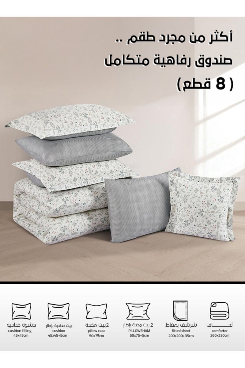 ميلين طقم مفرش سرير صيفي مزدوج قطن 100% - 8 قطع – يناسب سرير بمقاس 200x200 - زافيرا - كريمي - رمادي - Image 4